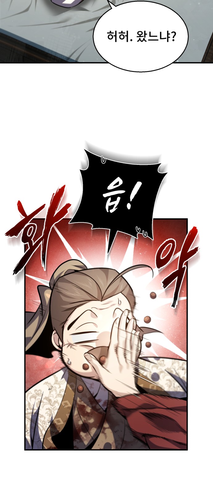 65 페이지