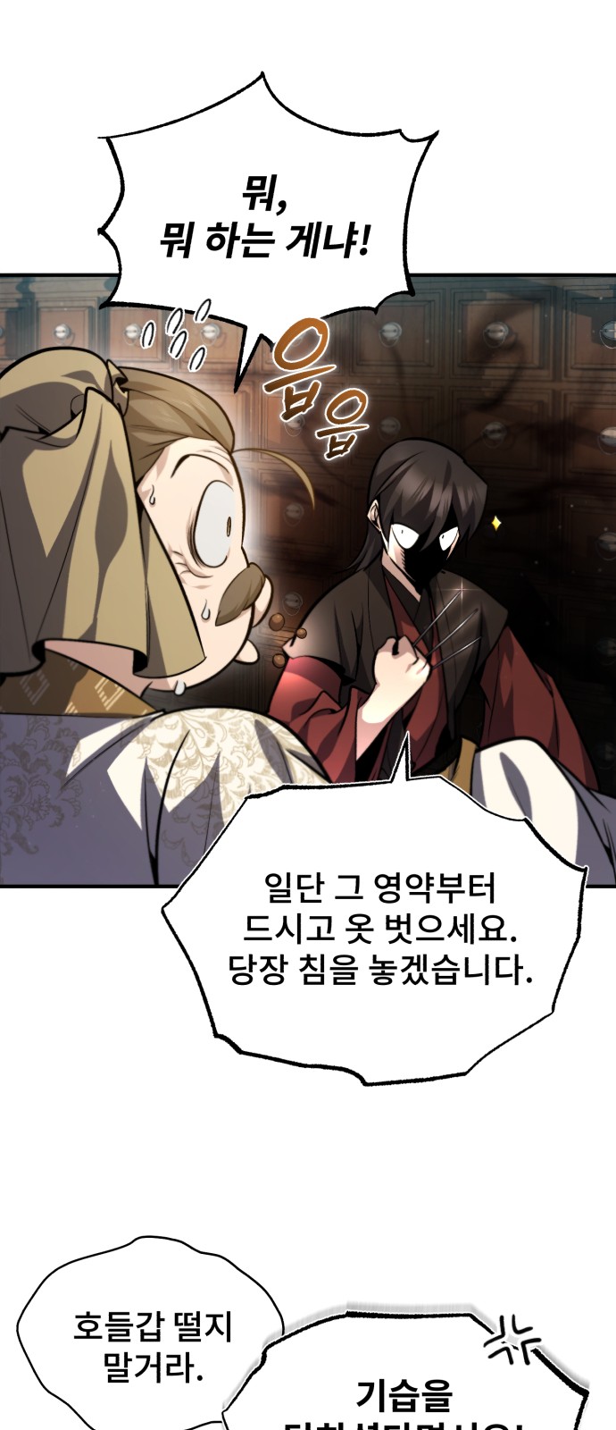 66 페이지