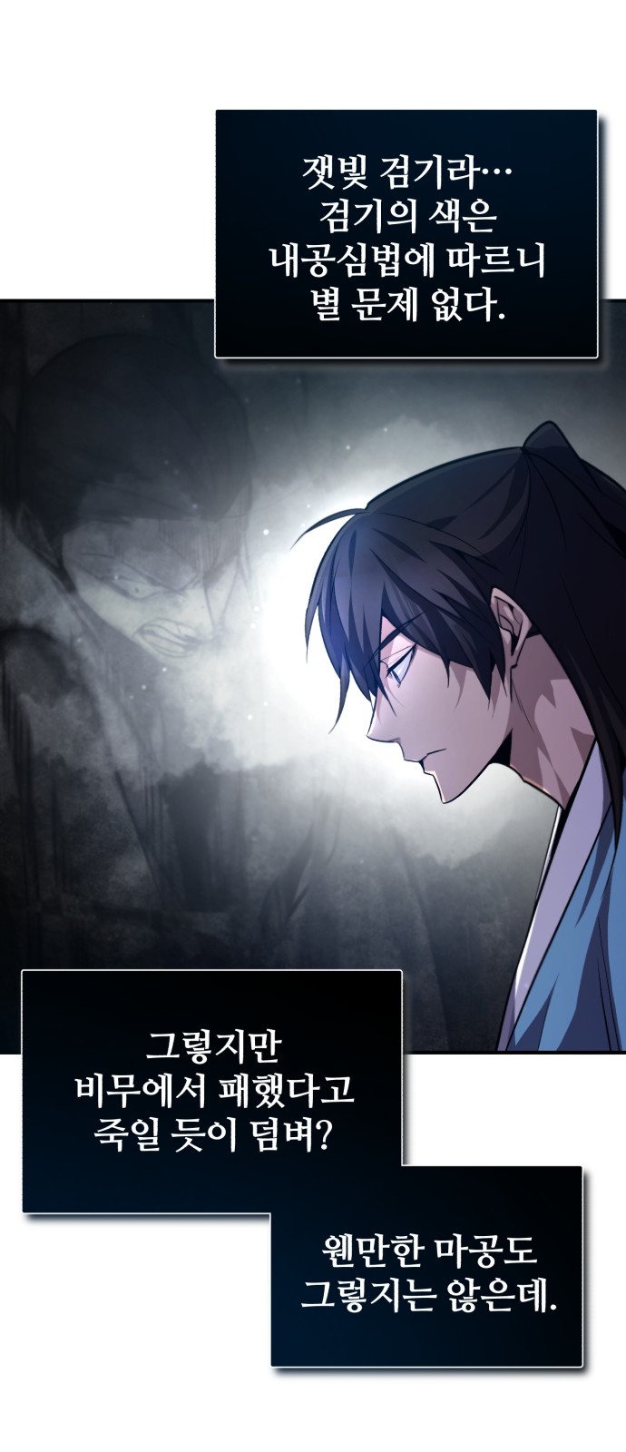 70 페이지