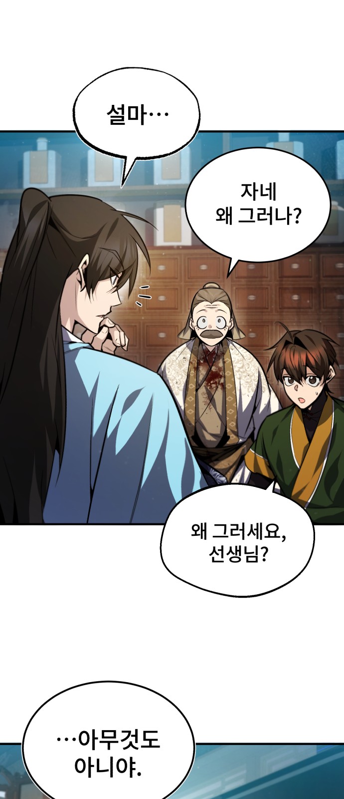 71 페이지