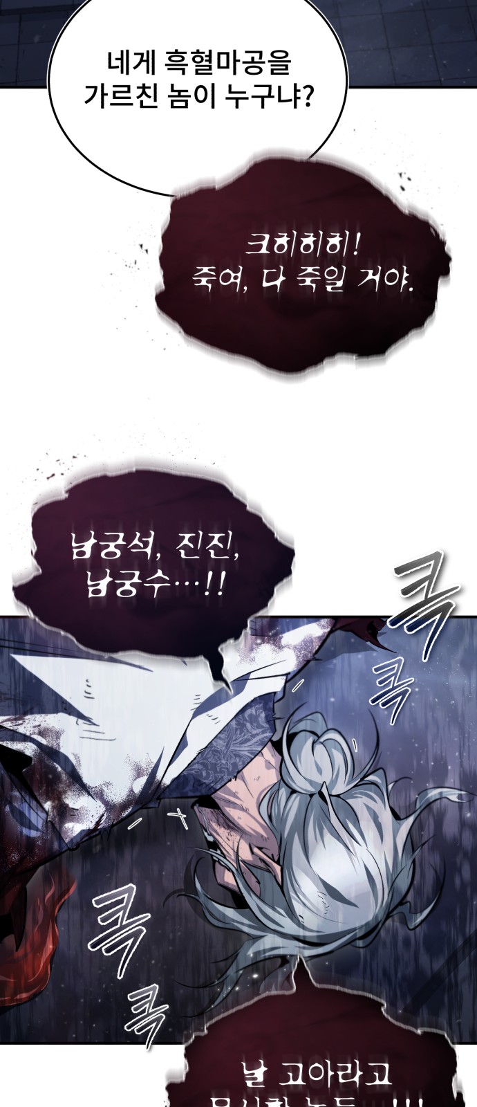 32 페이지