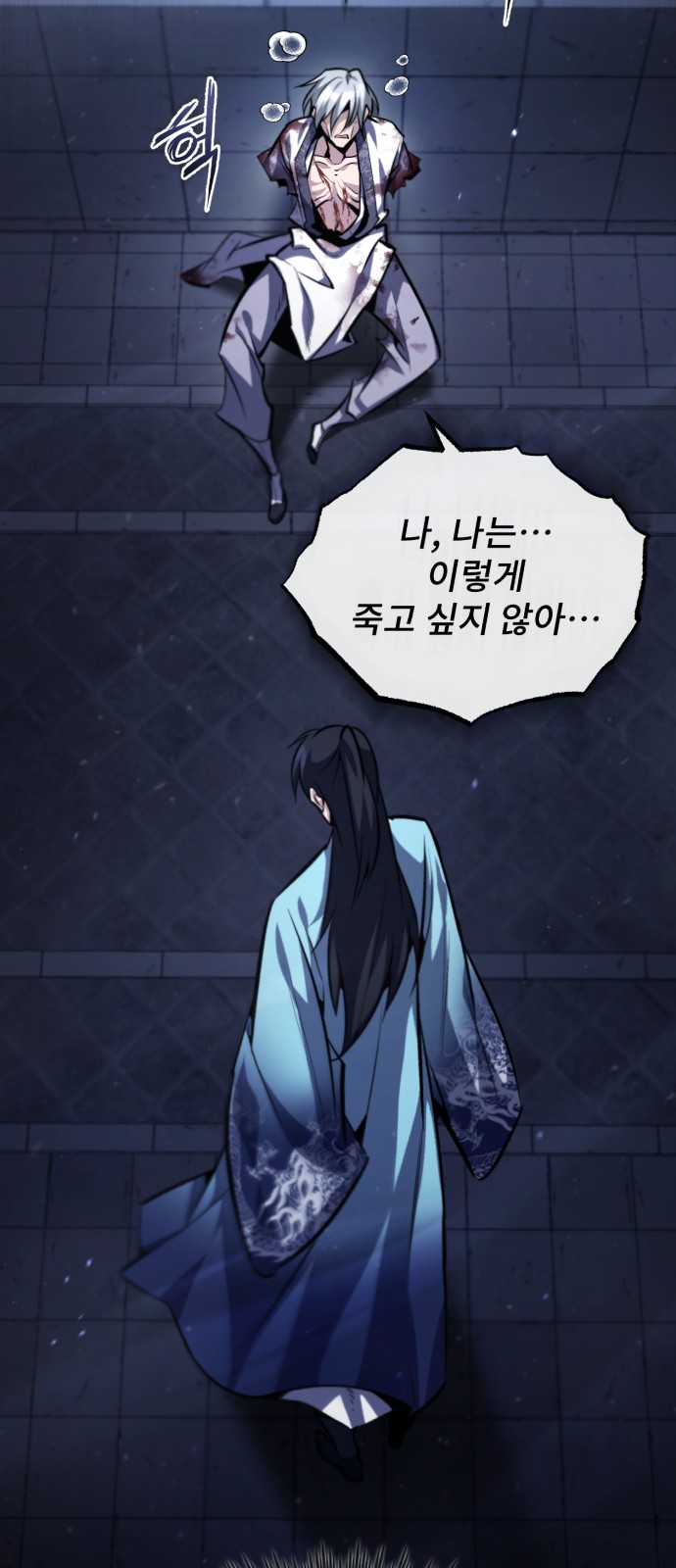 37 페이지