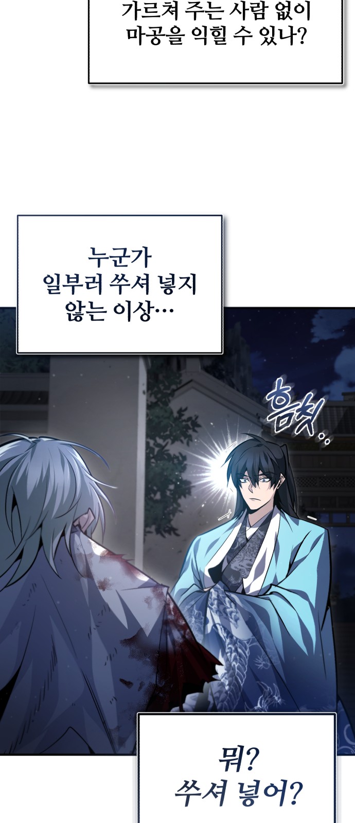 41 페이지