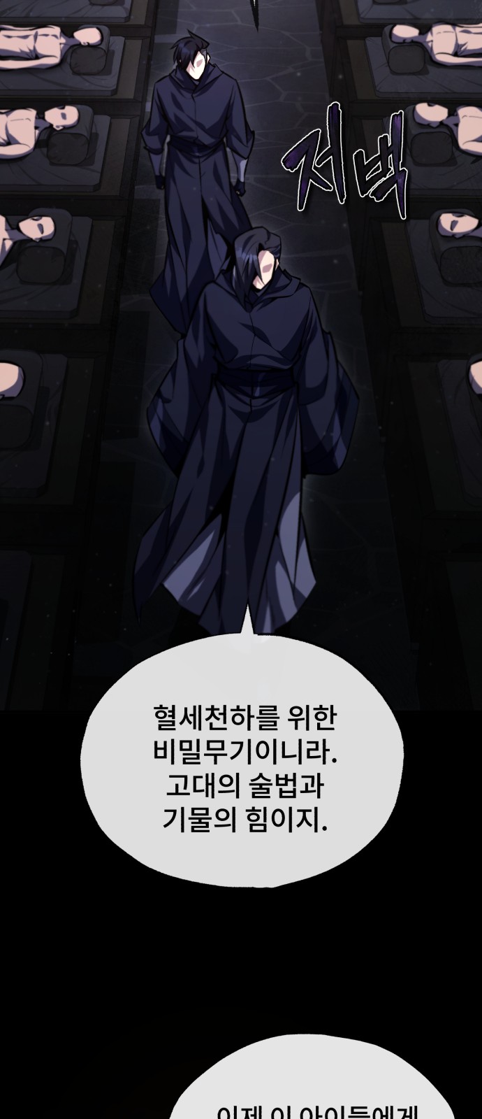 48 페이지