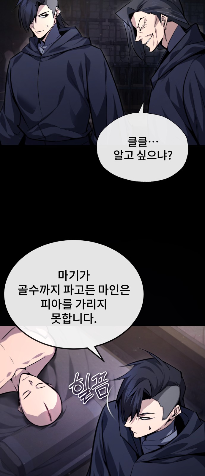54 페이지