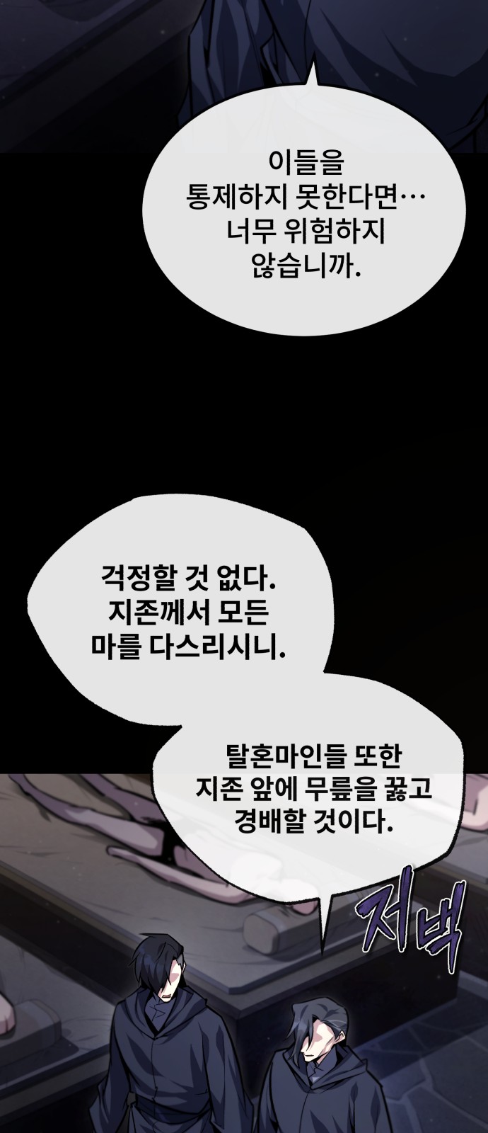 55 페이지