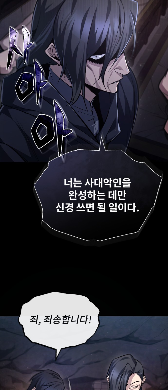 57 페이지