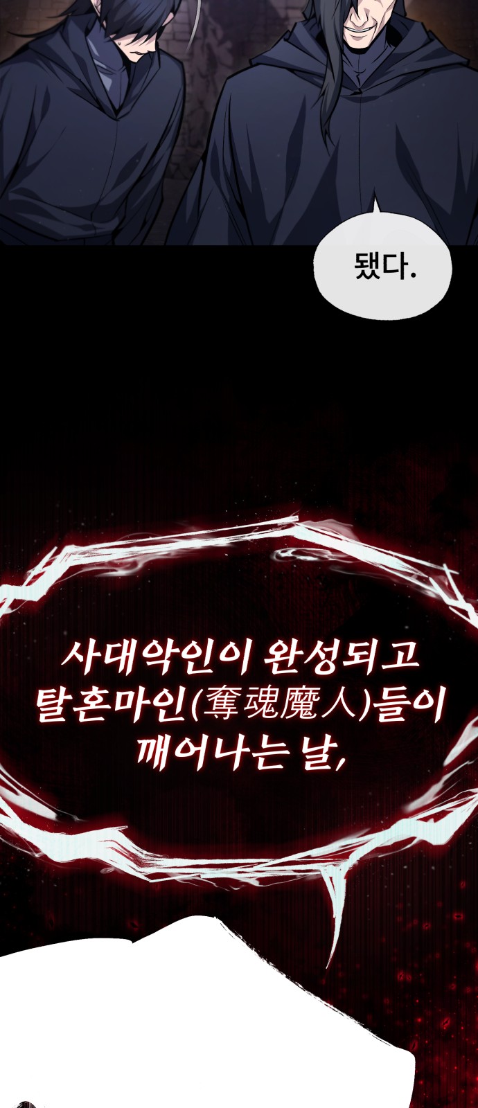 58 페이지