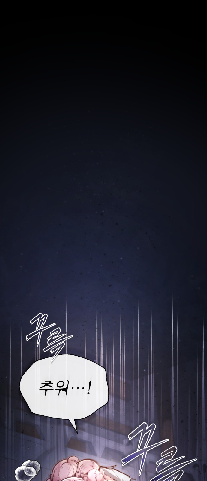 60 페이지