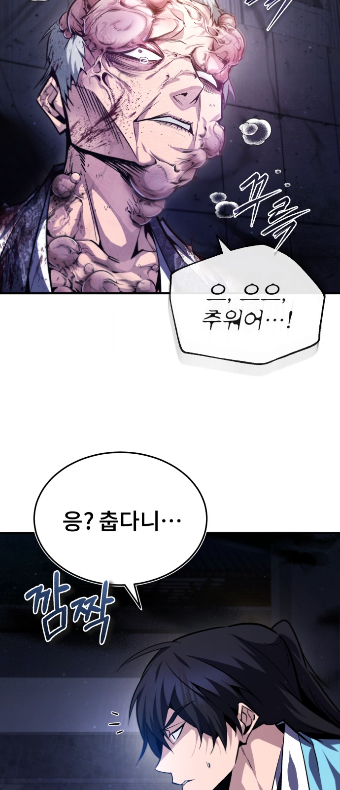 61 페이지