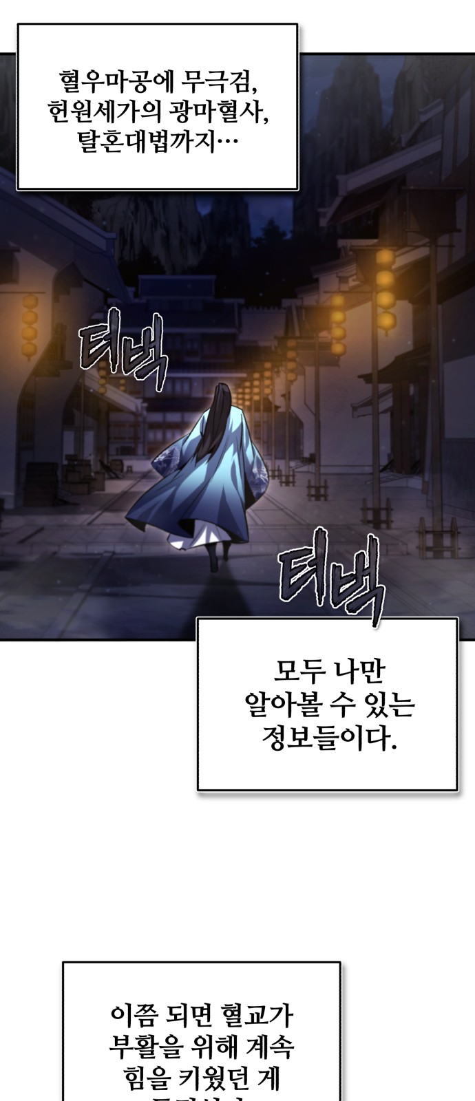 69 페이지