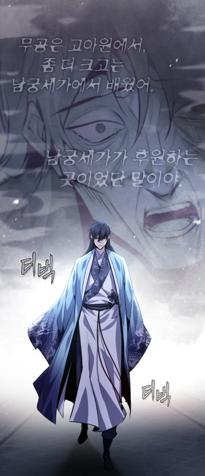 71 페이지