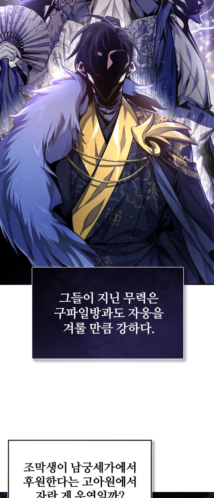 73 페이지