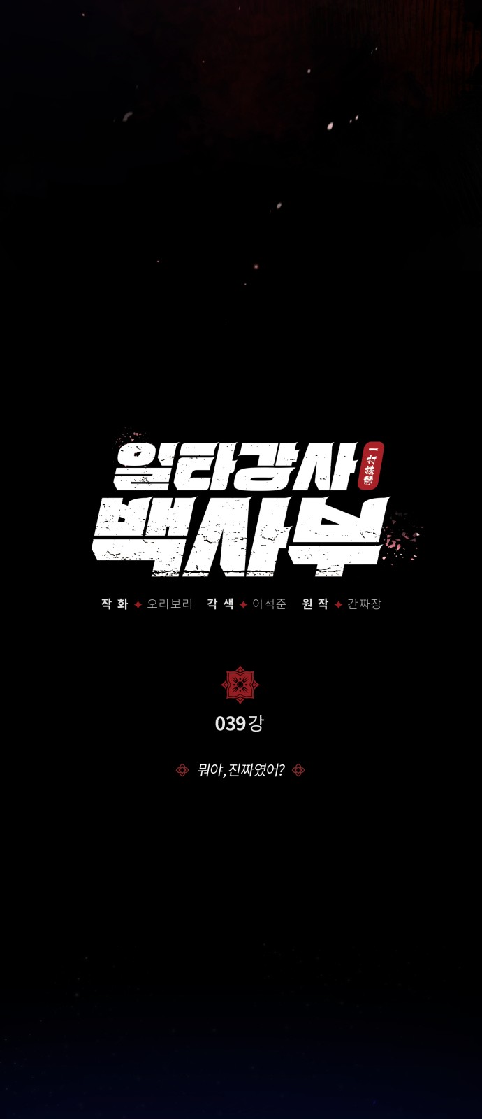 8 페이지
