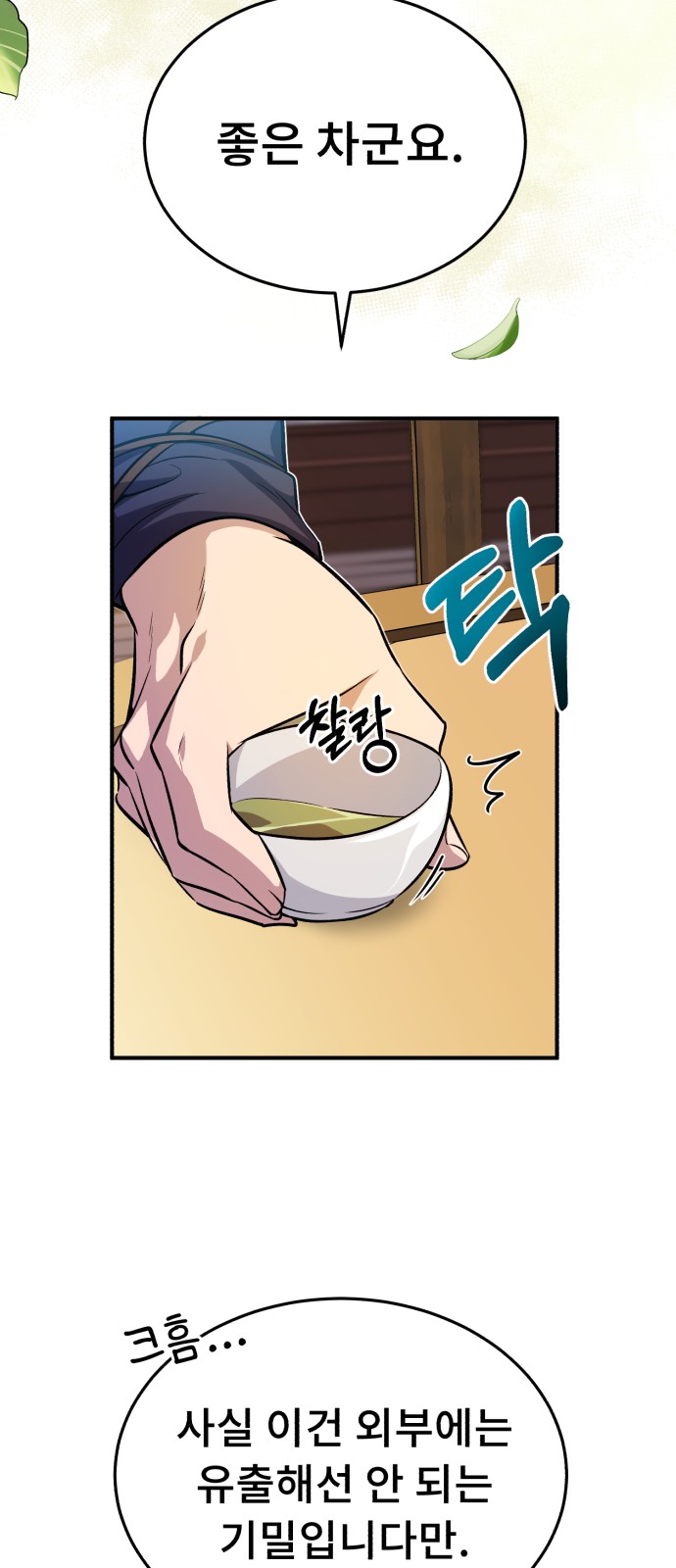 21 페이지