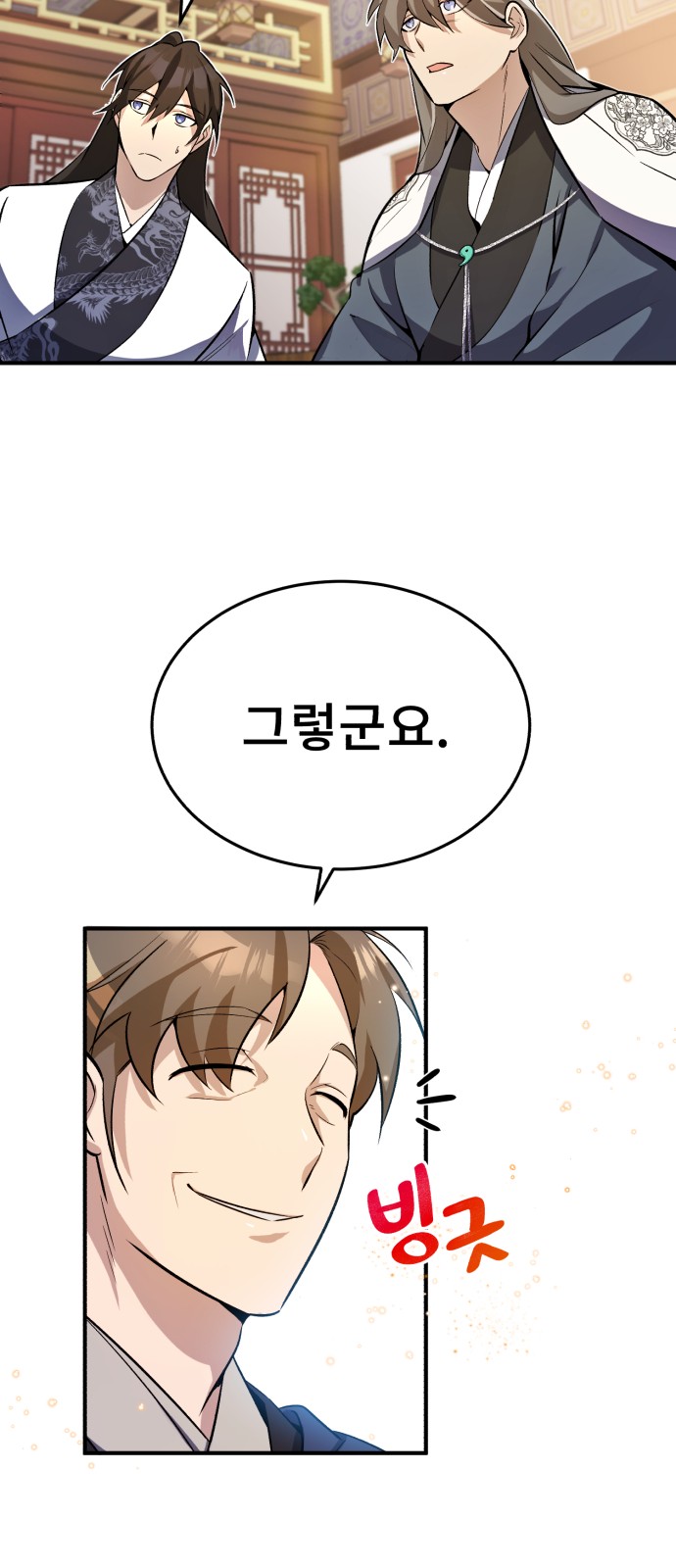 36 페이지