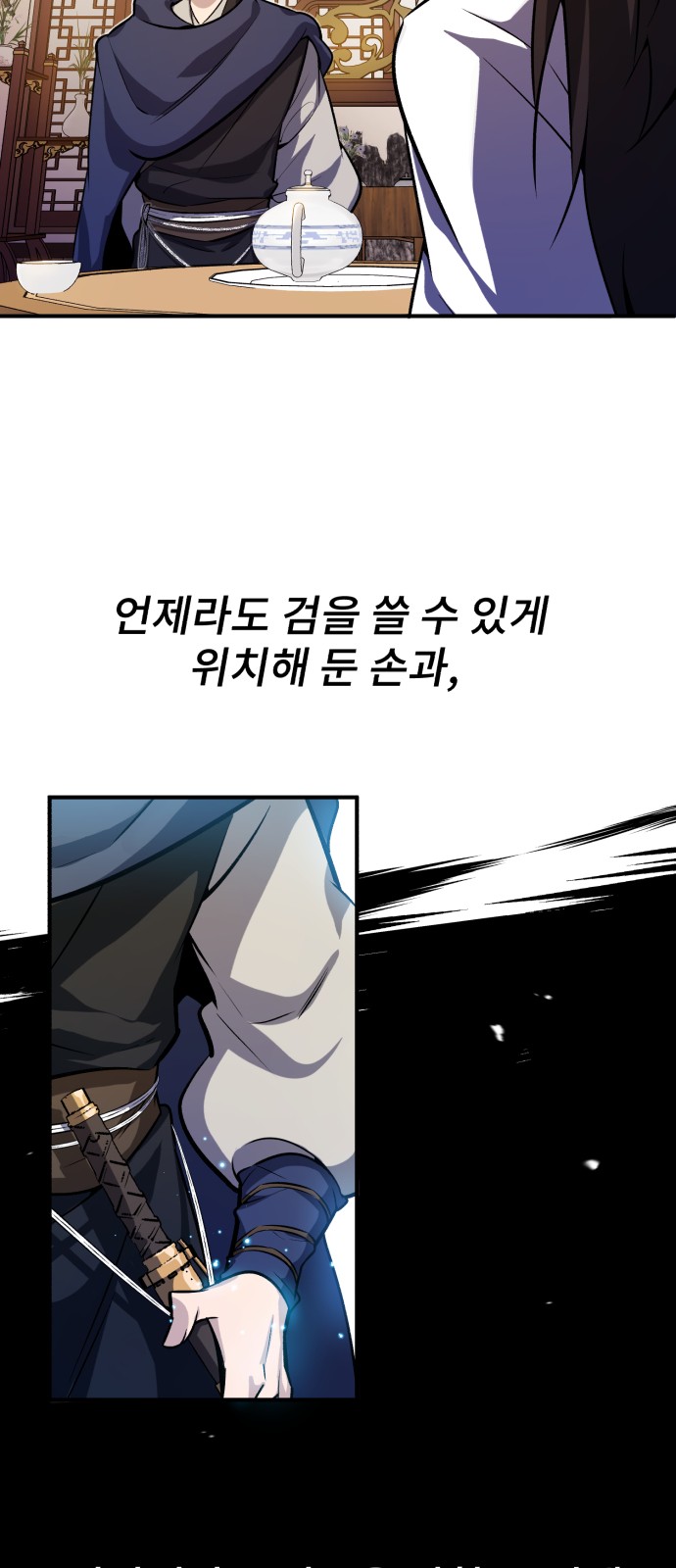 41 페이지