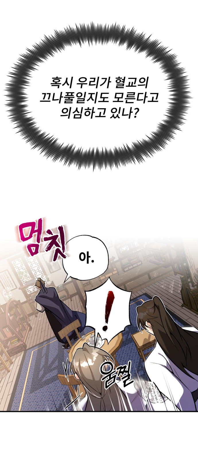 46 페이지