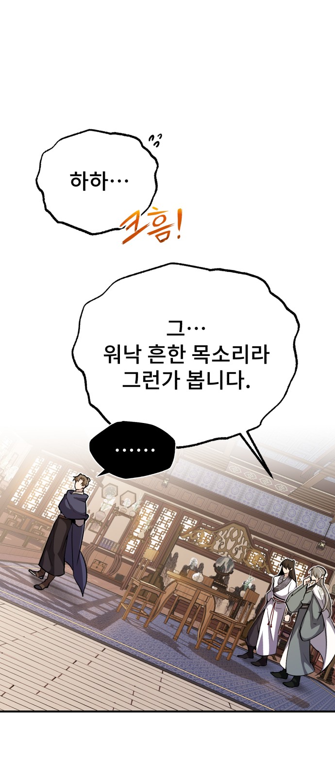 48 페이지