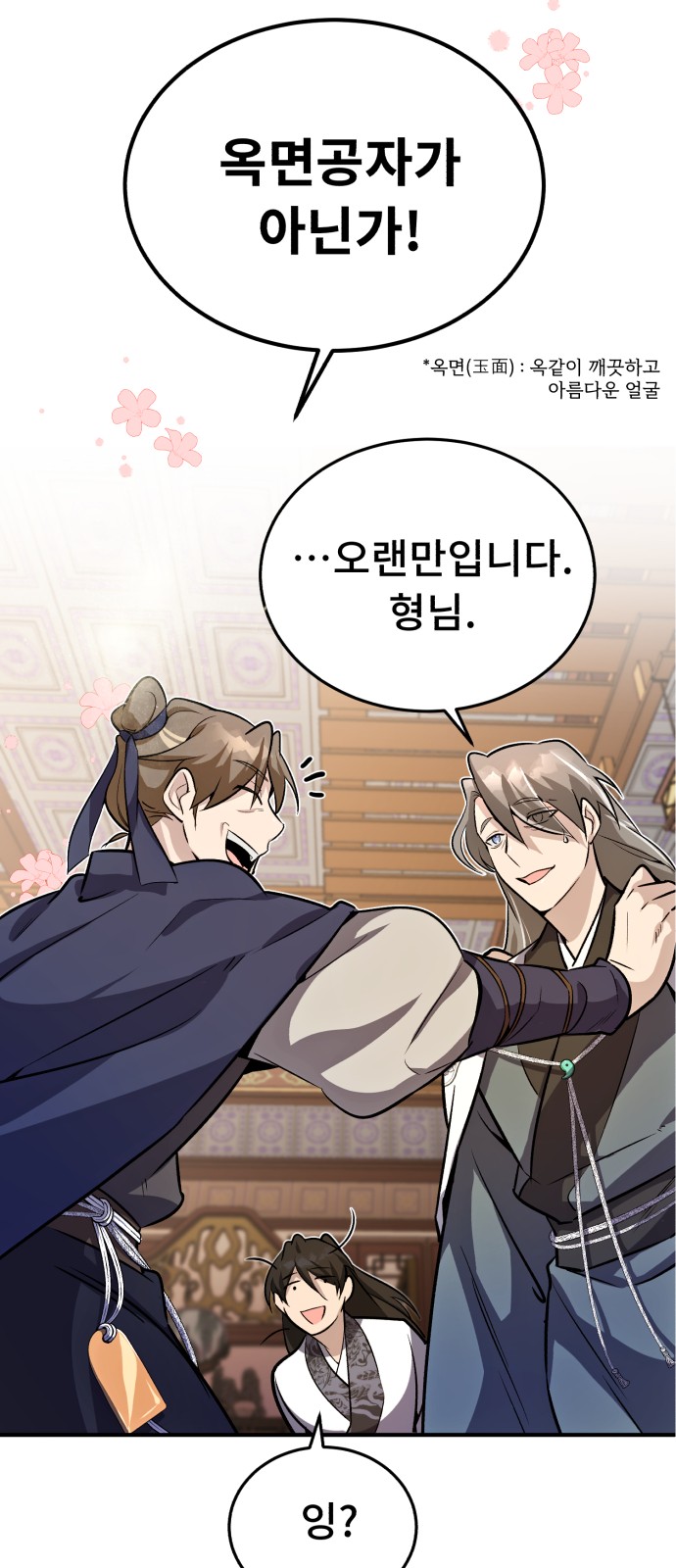 61 페이지