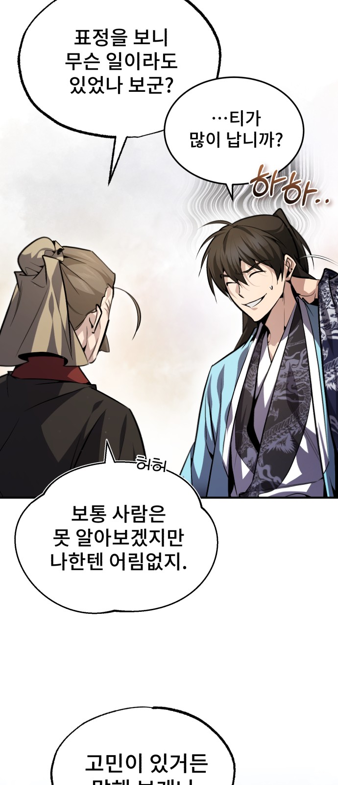 10 페이지