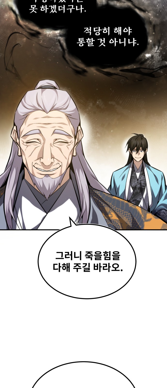 38 페이지