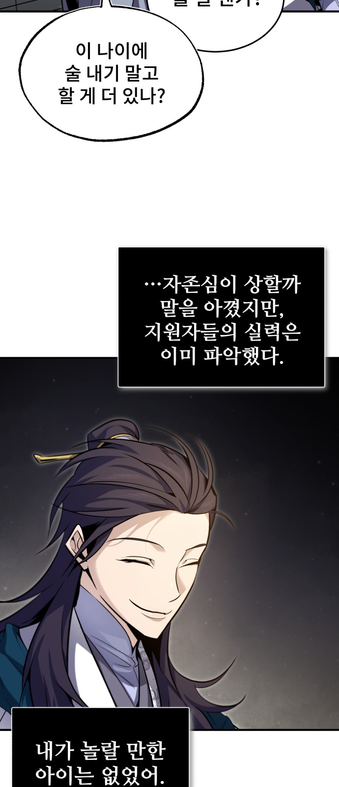 49 페이지
