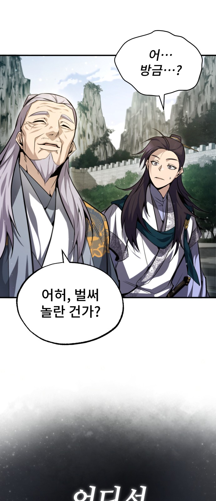 51 페이지