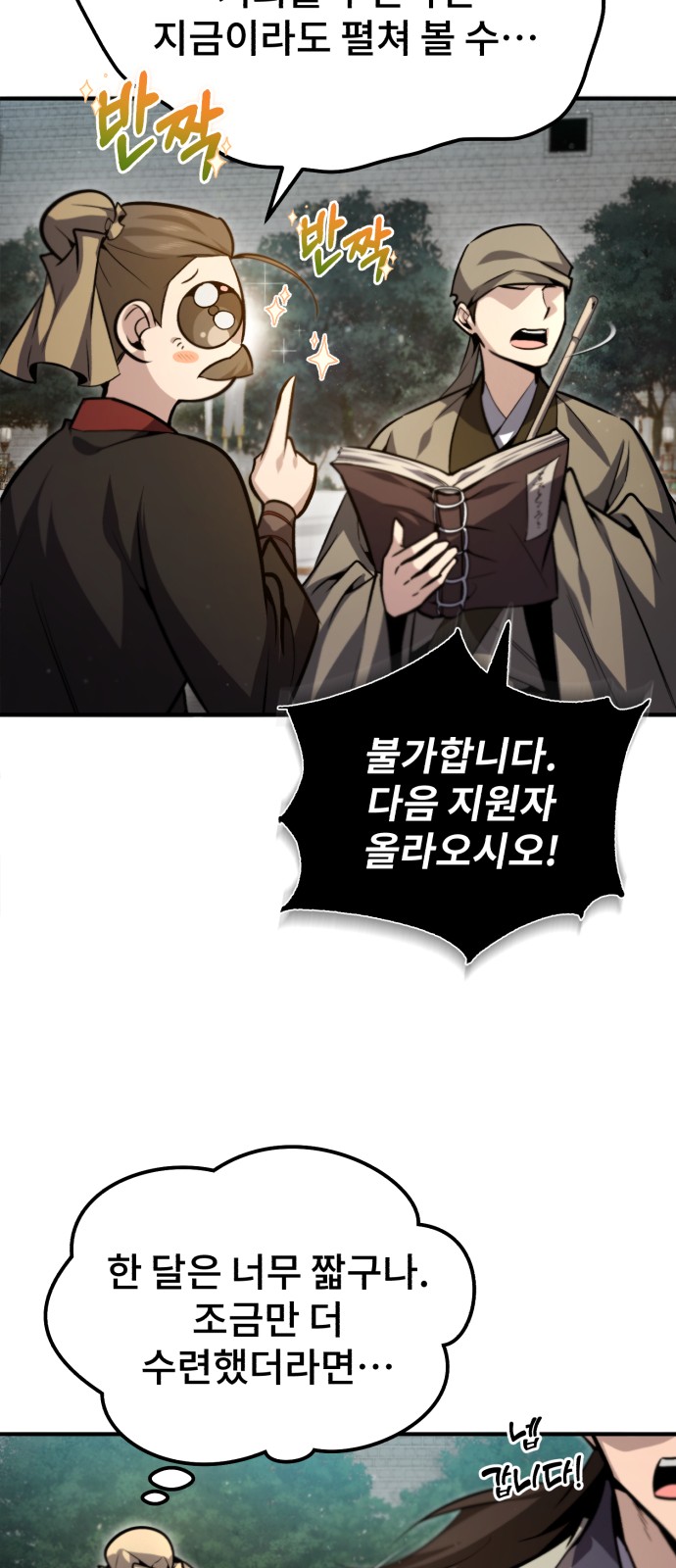 64 페이지