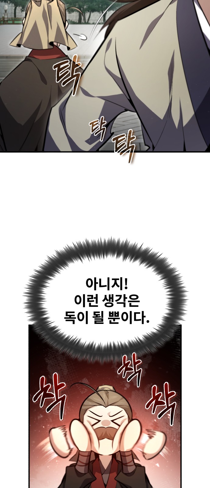 65 페이지