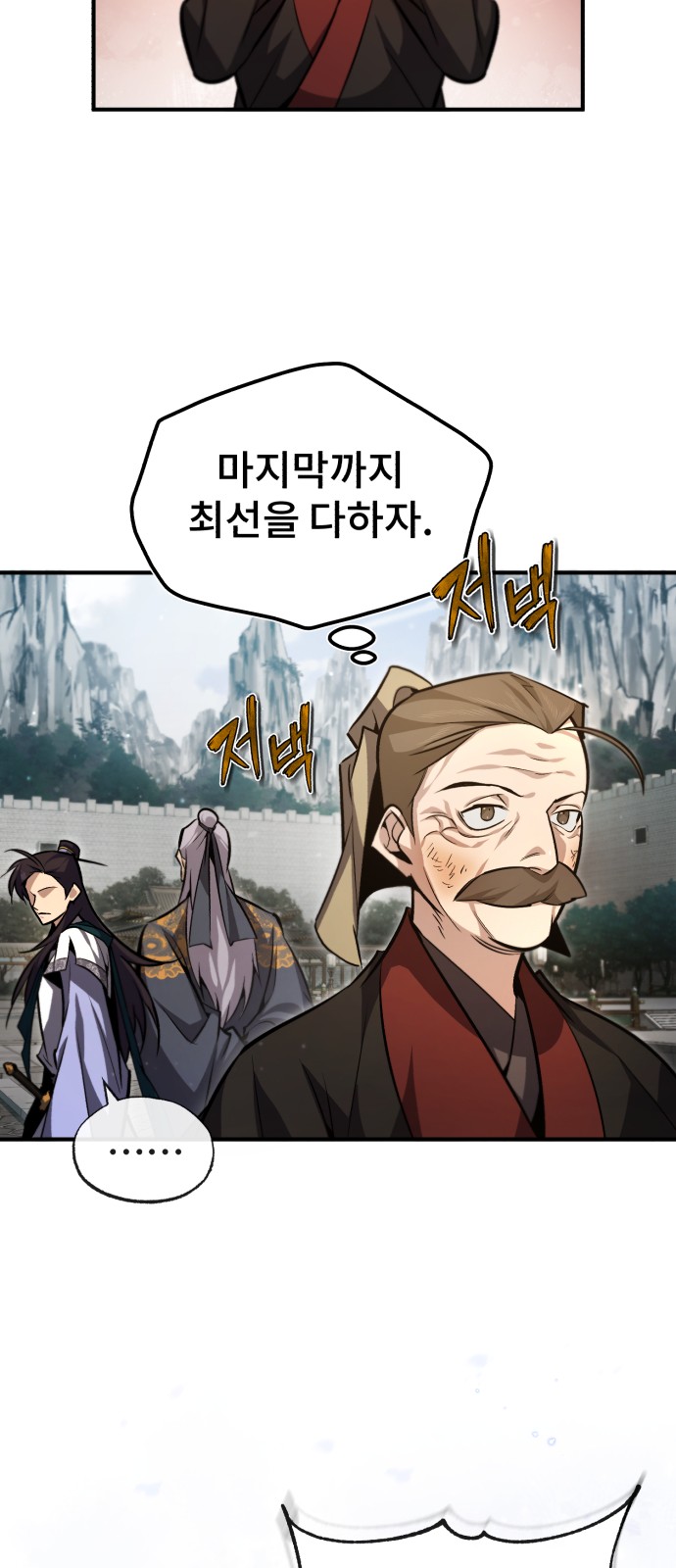 66 페이지