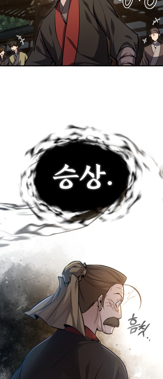 68 페이지