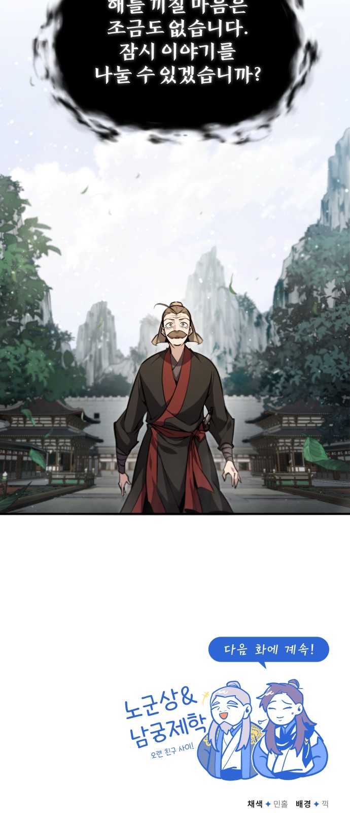 70 페이지