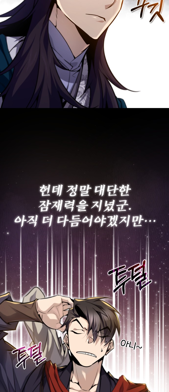 18 페이지