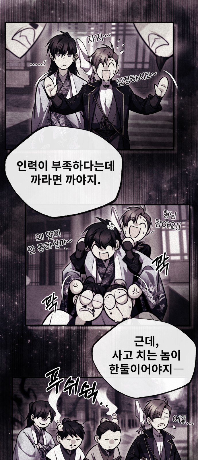 28 페이지