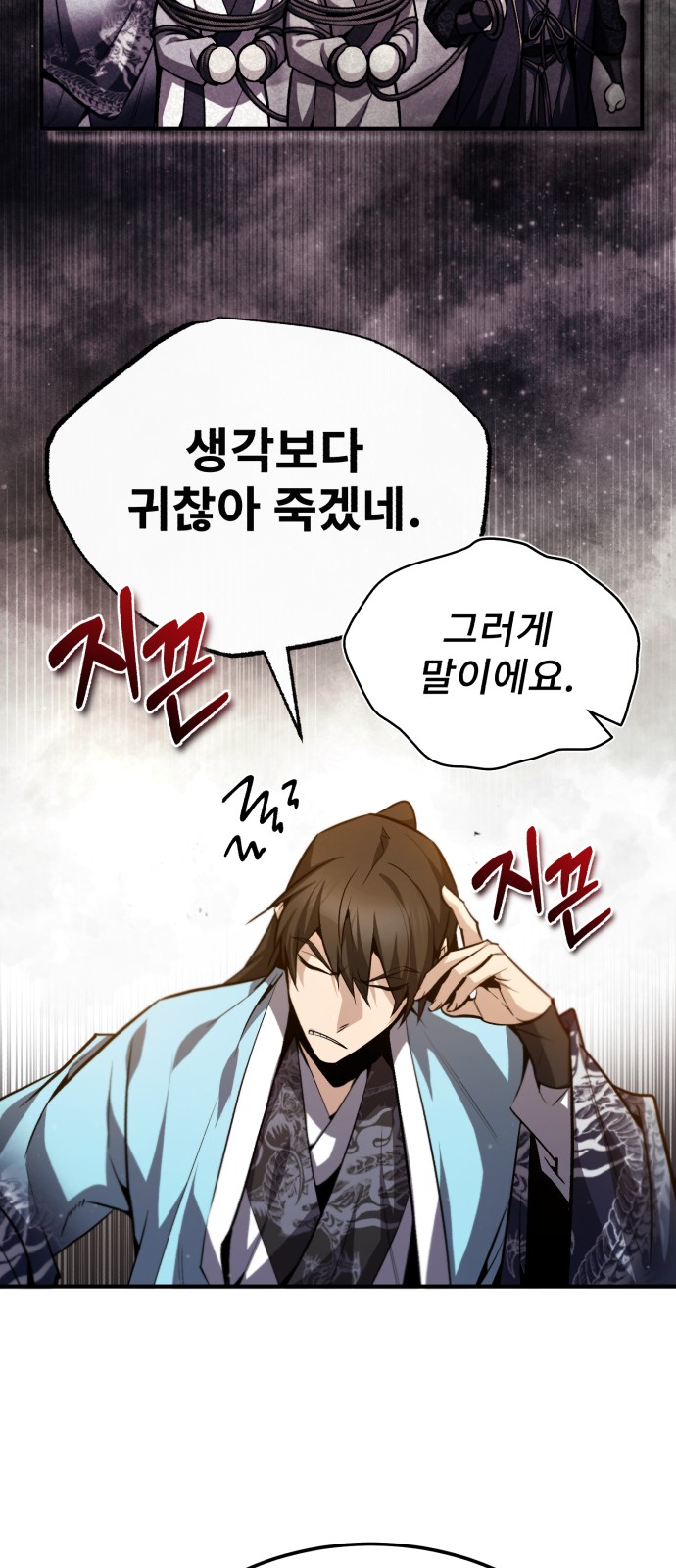 29 페이지