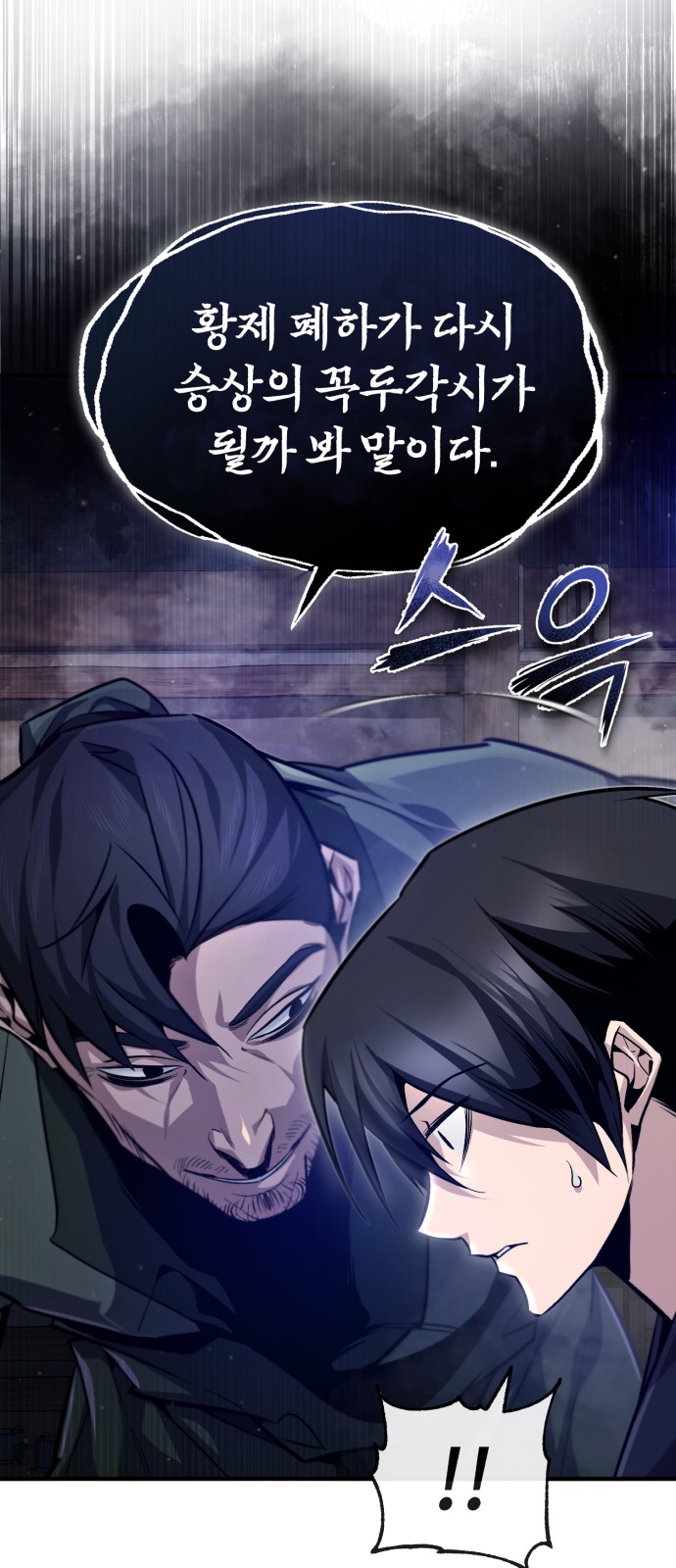 48 페이지