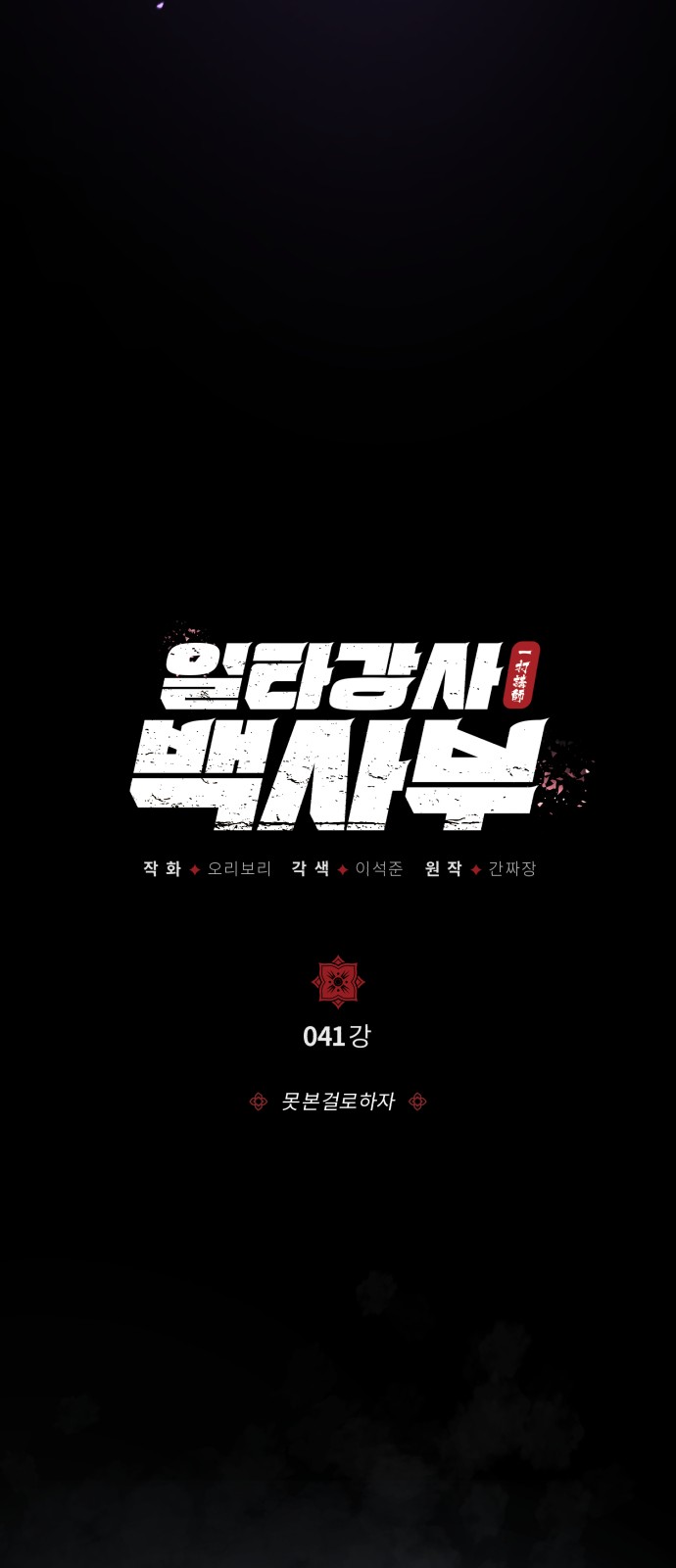 5 페이지
