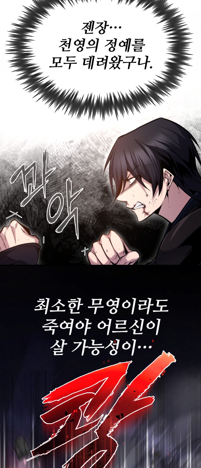 69 페이지