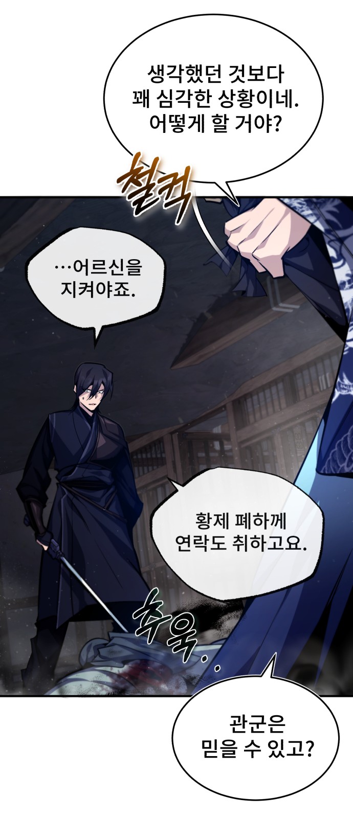 27 페이지