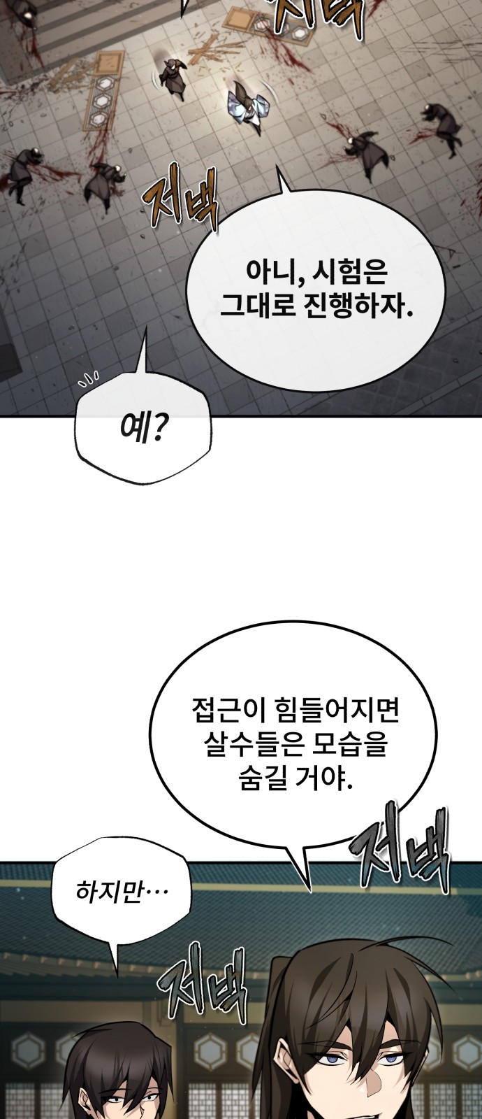 30 페이지