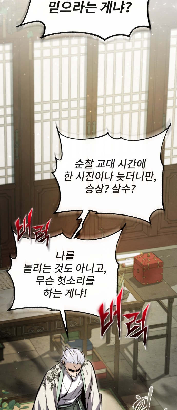 41 페이지