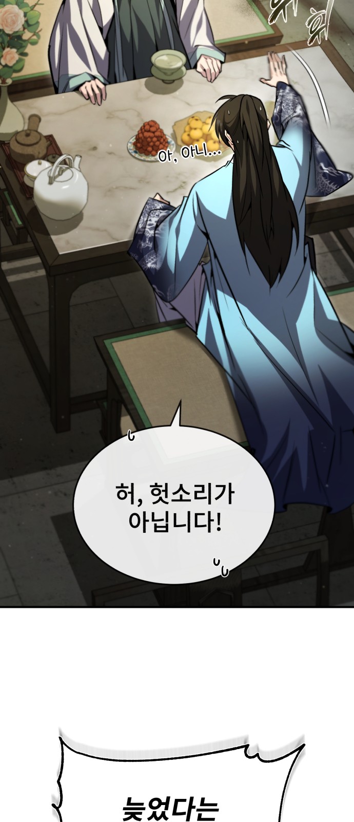 42 페이지