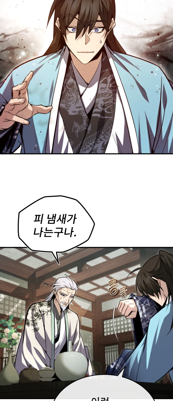44 페이지