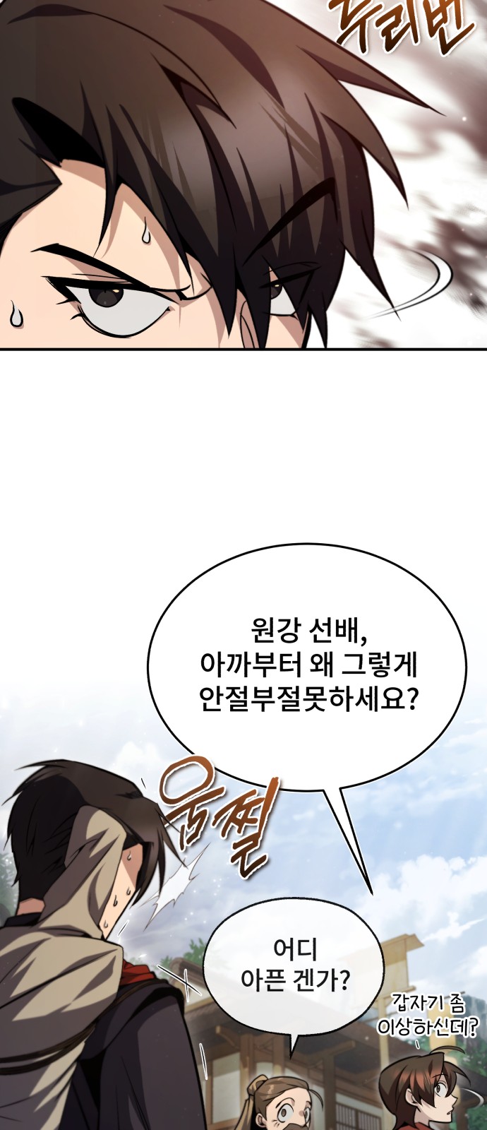 60 페이지