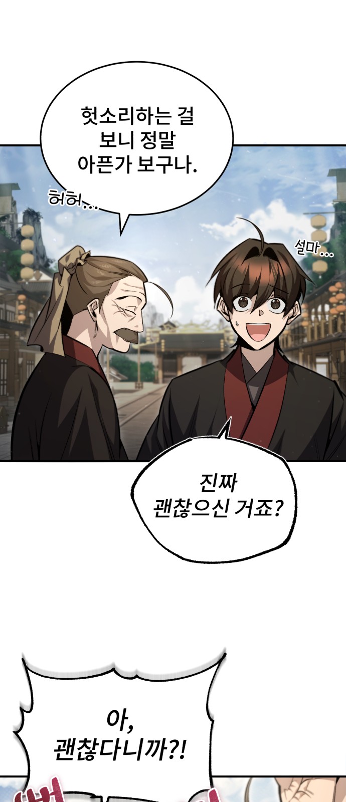 62 페이지