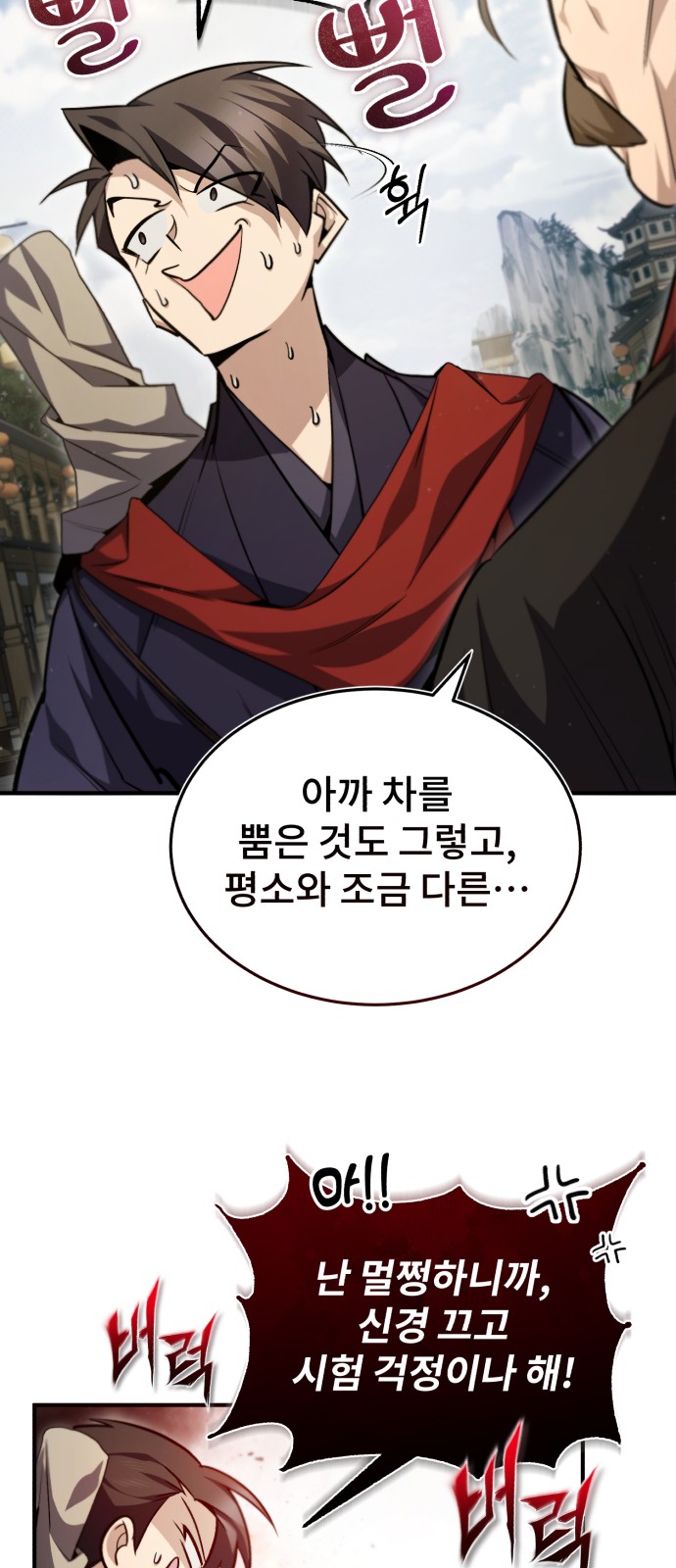 63 페이지
