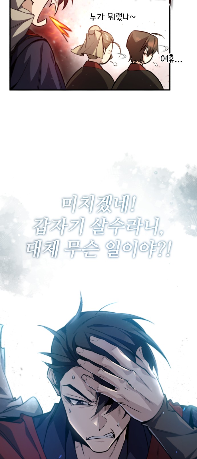 64 페이지