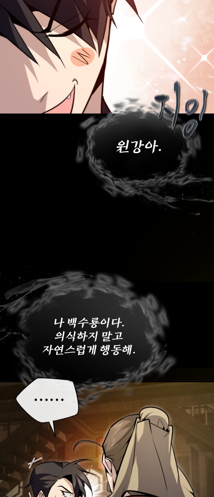 68 페이지