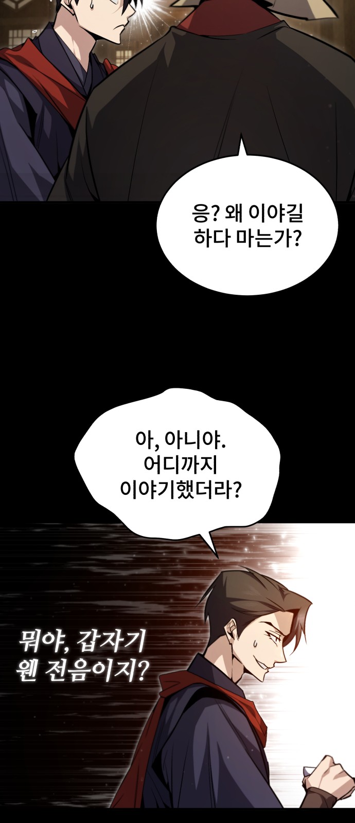 69 페이지